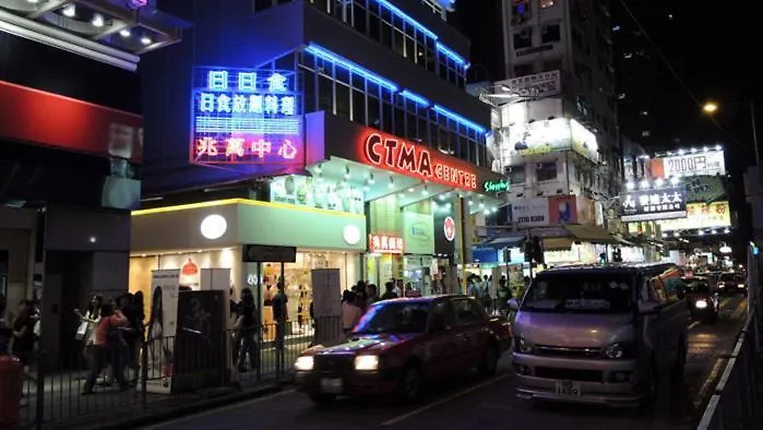Star Metro Hotel 九龙 招待所