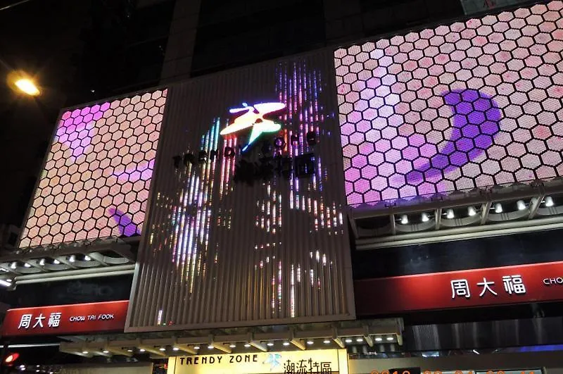 Star Metro Hotel 九龙 中国