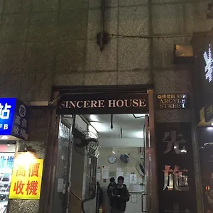 丁点宾馆 九龙